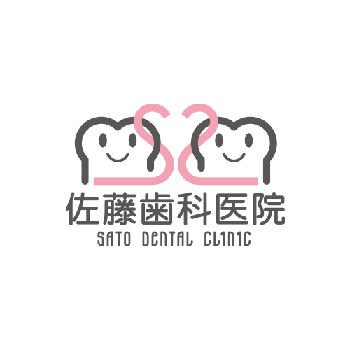 Amazon.co.jp: え?この病気歯が原因 新 : 佐藤 豊: 本